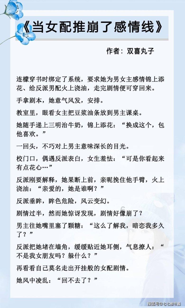 春雨直播app