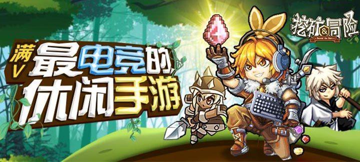 探寻奇趣世界,尽在腾讯视频怎么跳过微信授权蜗牛问答平台