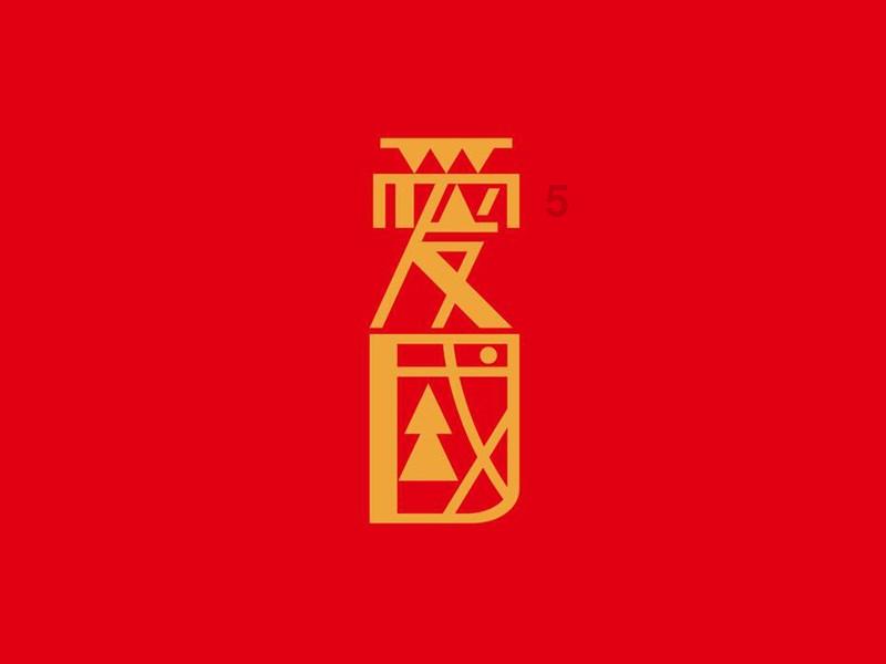 王者荣耀里面关注了又立马取消对方会知道吗?-有问必答平台,解决你的问题