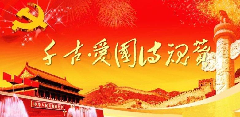 全民剧本大师内置菜单