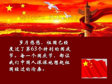2023年秋季征兵条件