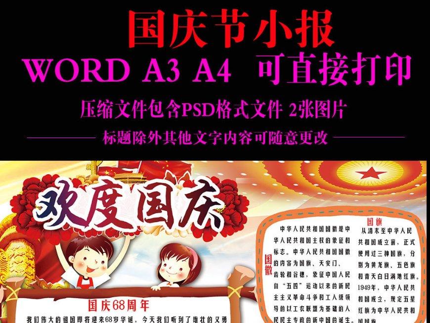 月光影视