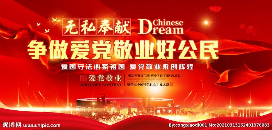 动物帮帮忙保卫家园