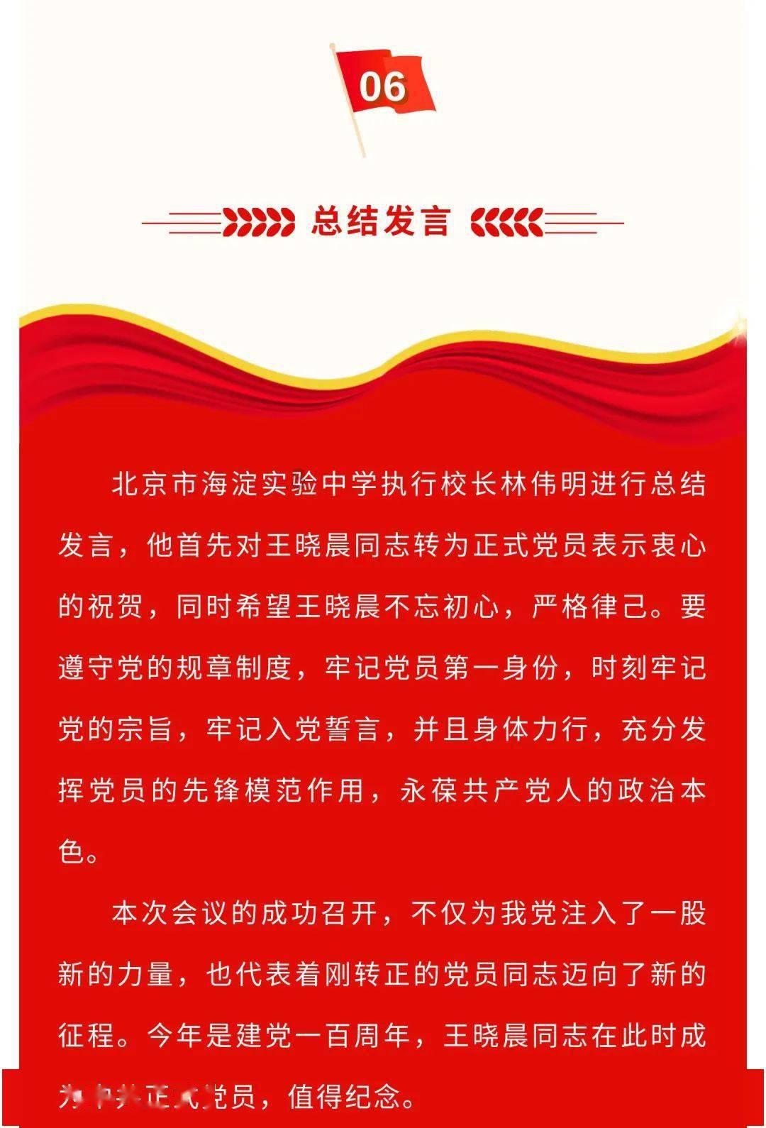 美图秀秀下载2023最新版