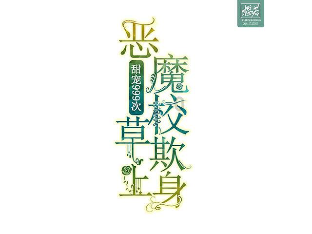 全民剧本大师内置菜单