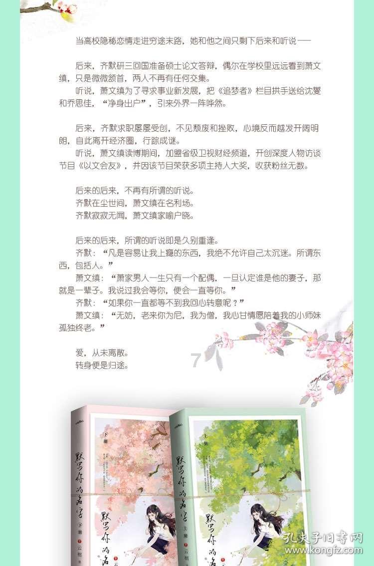 探索知识星球平台,解锁有趣的 翻译英文的独特世界